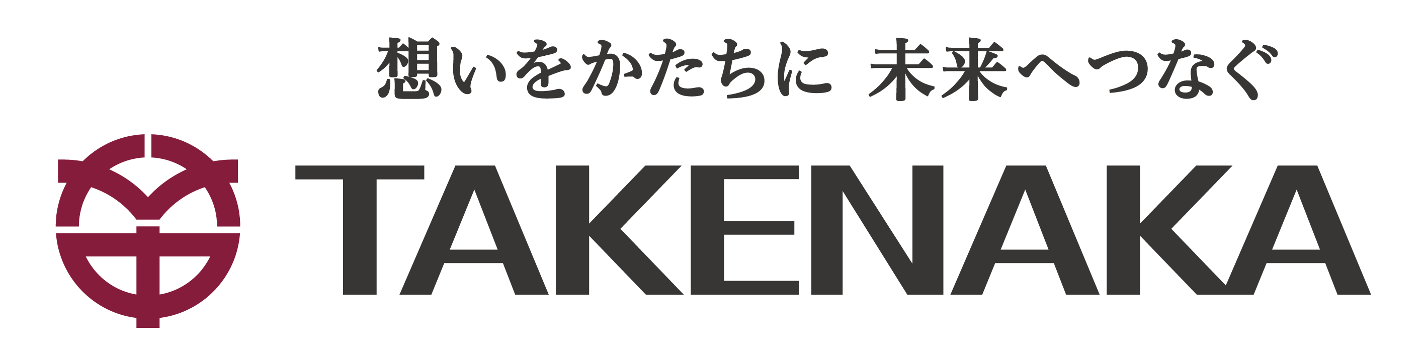 想いをかたちに 未来へつなぐ　TAKENAKA