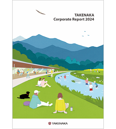 Sustainability｜TAKENAKA CORPORATION