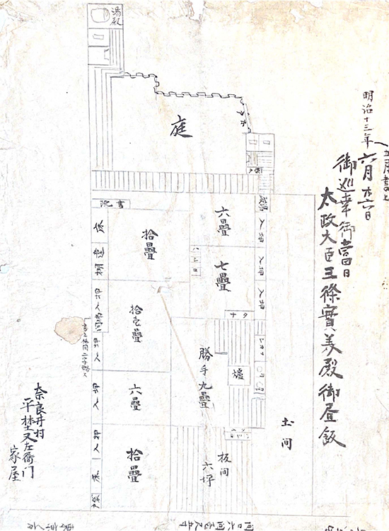 Drawing from the Meiji period that were discovered during the site survey