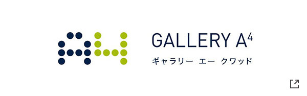 GALLERY A