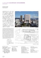 Designworks Vol 18 8 36