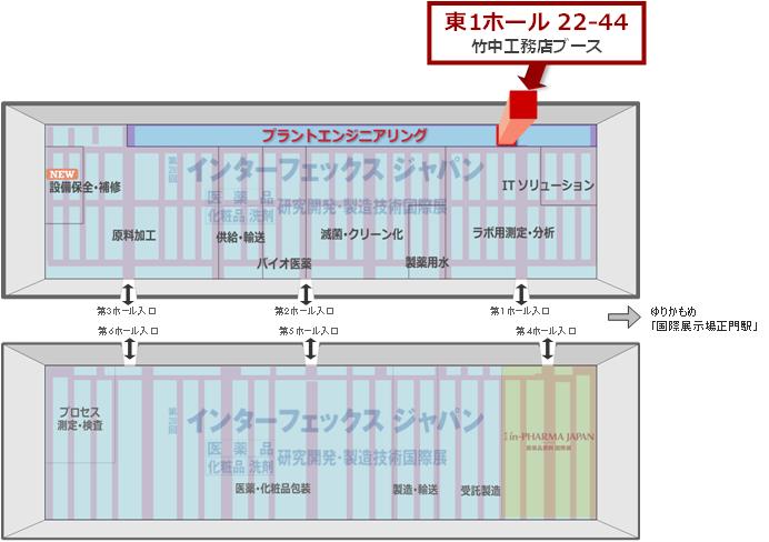 会場レイアウト図