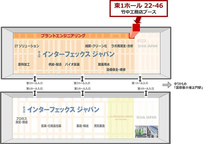 会場レイアウト図