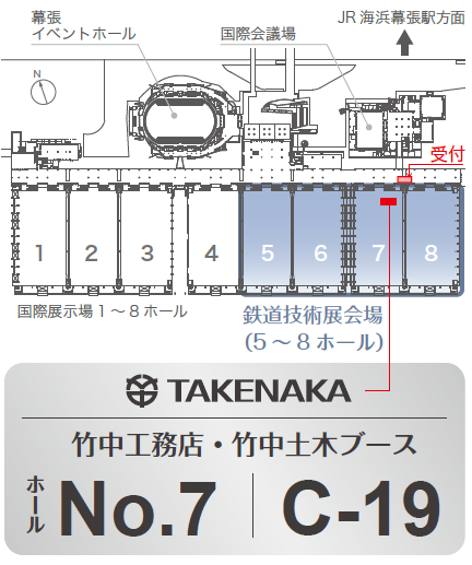 会場レイアウト図