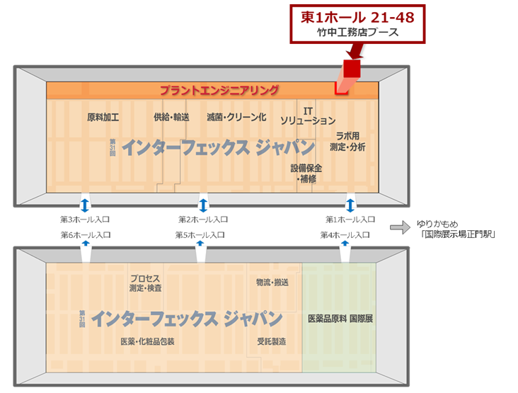 会場レイアウト図