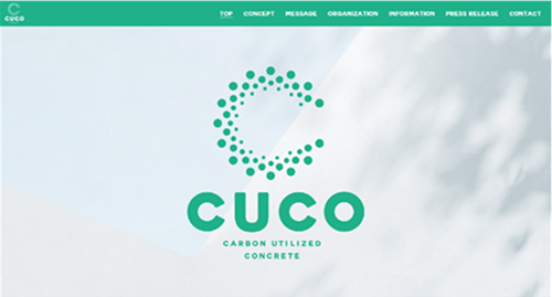 CUCOホームページ