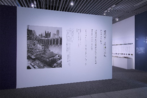 建築家・吉村順三の眼 ―アメリカと日本―（2023～2024）