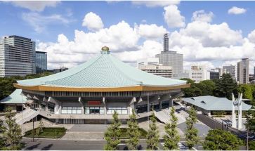 日本武道館