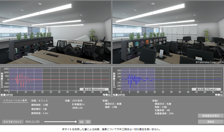 代替テキスト