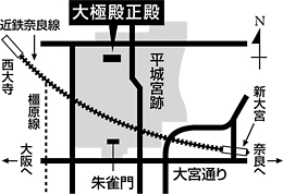 大極殿正殿地図