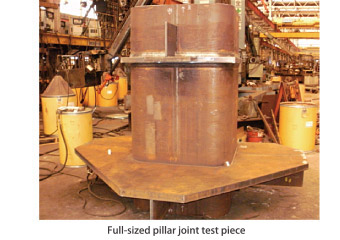 Full-sized pillar joint test piece