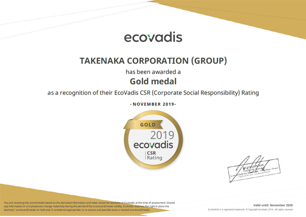 EcoVadis Rating Certificate 2019