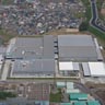 KYB Gifu East Plant